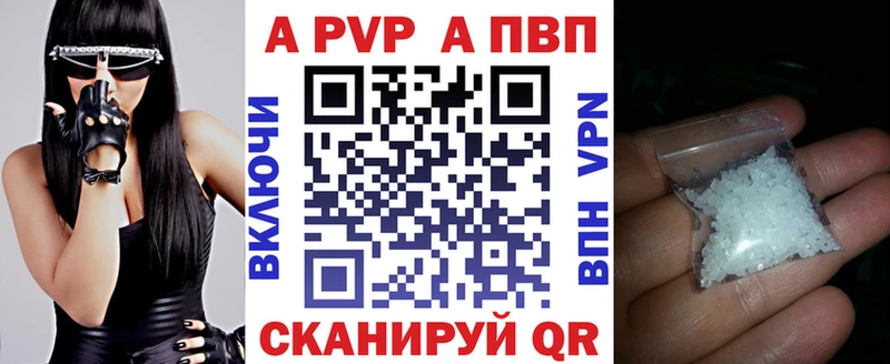 Alpha PVP VHQ  наркотики  Апшеронск 