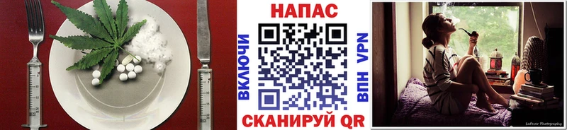Cannafood марихуана  OMG tor  Апшеронск 