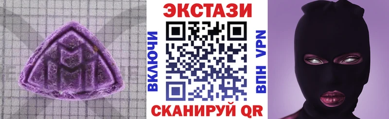 наркошоп Апшеронск ЭКСТАЗИ бентли