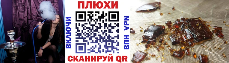 Гашиш Изолятор  Апшеронск 
