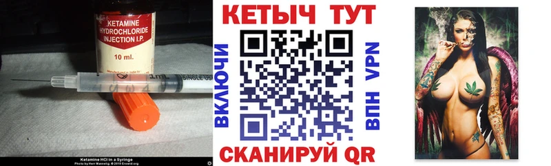 КЕТАМИН ketamine  Апшеронск 