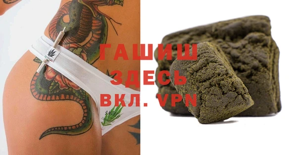 мяу мяу кристалл Алексин