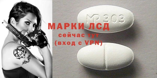 MESCALINE Алзамай