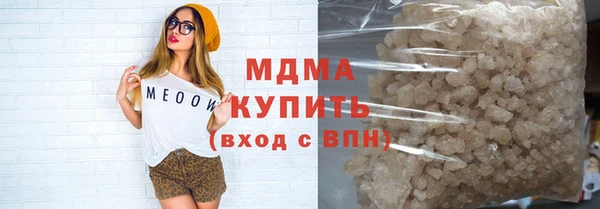 MESCALINE Алзамай