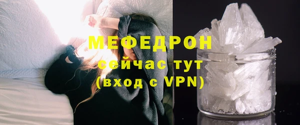 мефедрон VHQ Алексеевка
