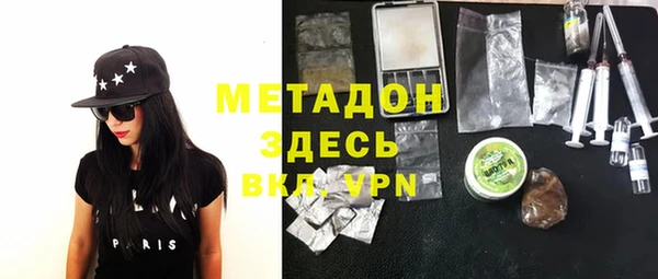 мяу мяу кристалл Алексин