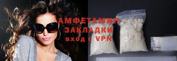 мефедрон VHQ Алексеевка