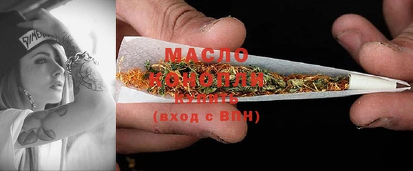 мефедрон VHQ Алексеевка