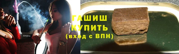 мефедрон VHQ Алексеевка