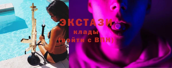 мяу мяу кристалл Алексин