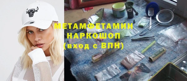 мефедрон VHQ Алексеевка