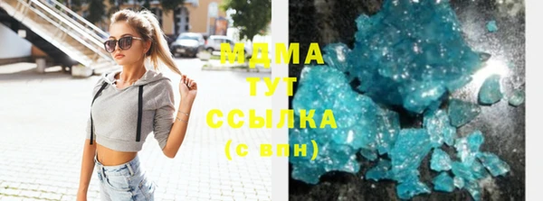 MESCALINE Алзамай