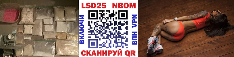 Лсд 25 экстази кислота  Апшеронск 
