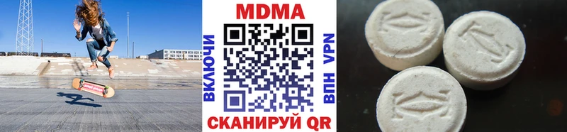 МДМА молли  кракен вход  Апшеронск 