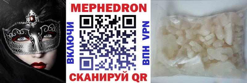 Мефедрон мяу мяу  Апшеронск 