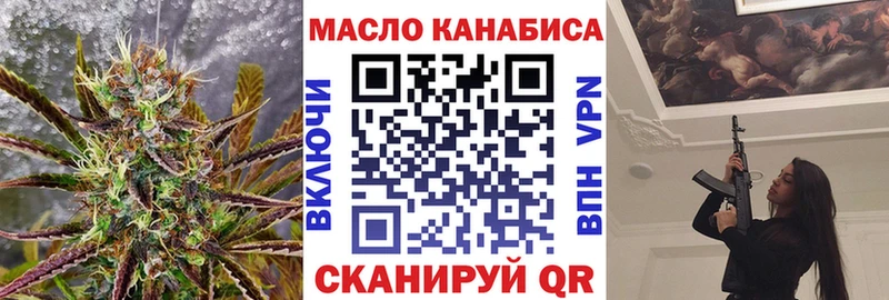 Дистиллят ТГК концентрат Апшеронск