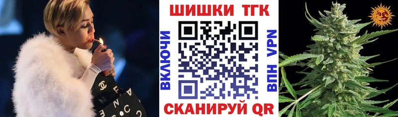 купить  цена  Апшеронск  Марихуана THC 21% 
